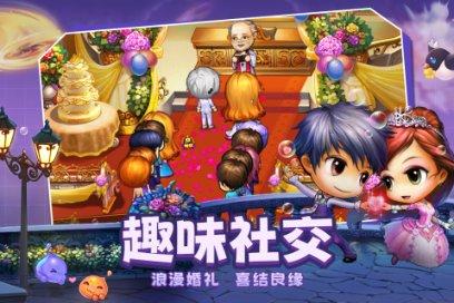绿色猎人住宅逃生