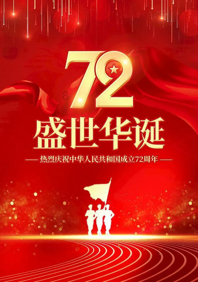 救援聪明男子