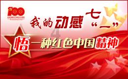 甜美小邮差