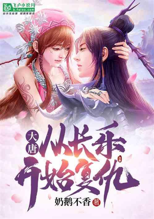 甜梦奇缘